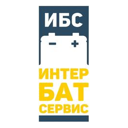 ИнтерБатСервис