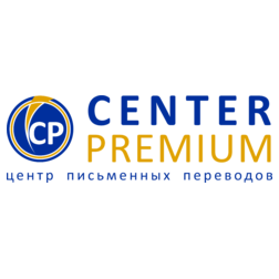 Center Premium