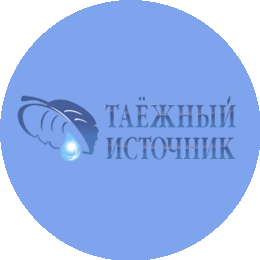 Таёжный источник