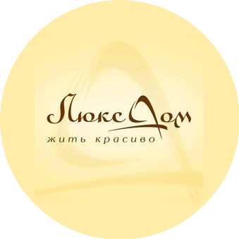 ЛюксДом