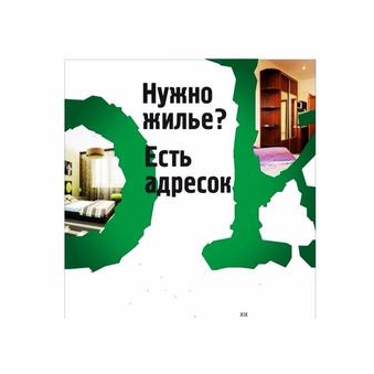 Талан