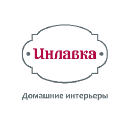 Инлавка