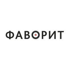 Фаворит