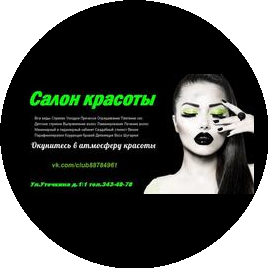 Надежкин И.Н