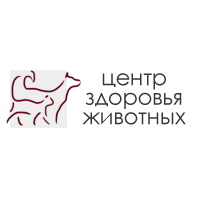 Центр здоровья животных