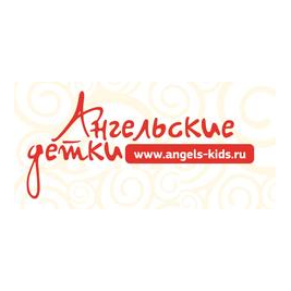 Ангельские детки