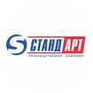 Производственная Компания Стандарт