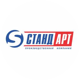 Производственная Компания Стандарт