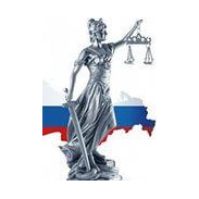 Закон и Доверие