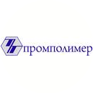 ПРОМПОЛИМЕР
