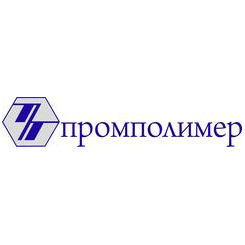 ПРОМПОЛИМЕР