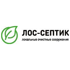 ЛОС-септик