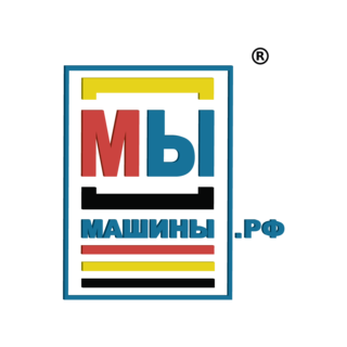 Мы-Машины.РФ