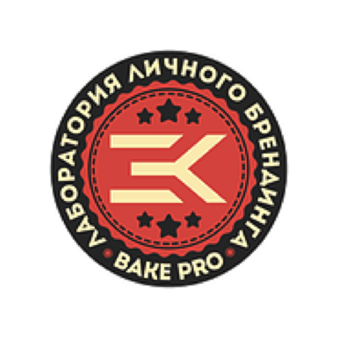 Лаборатория личного брендинга BAKE Pro