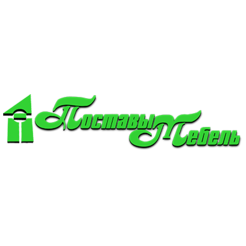 Поставымебель