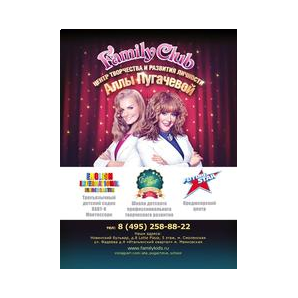 English Art and Music School Ирсон Кудиковой