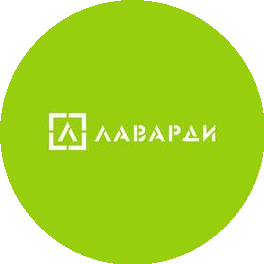 Лаварди