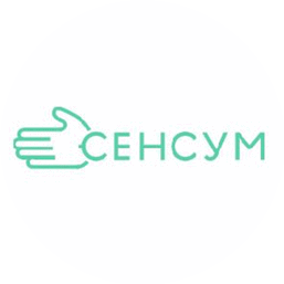 Сенсум