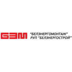 Филиал Строительно-монтажное управление Белэнергомонтаж государственного предприятия Белэнергострой