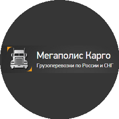 Мегаполис Групп