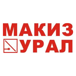 Макиз-Урал, (ИП Присяжный)