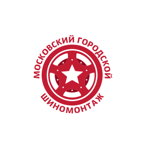 Выездной Мобильный Шиномонтаж