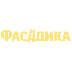 Фасадика