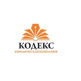Кодекс