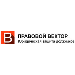 Правовой Вектор