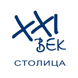 21векСтолица