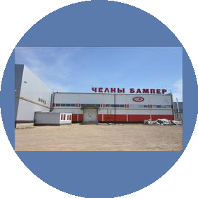 Челны Бампер (ИП Гатин Г.Г.)