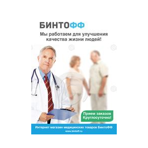 Онко Сервис