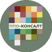 ППО-КОНСАЛТ