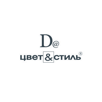 Цвет и Стиль