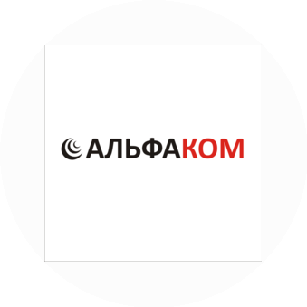 АльфаКом