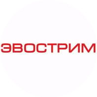 ЭВОСТРИМ