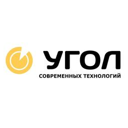 УГОЛ