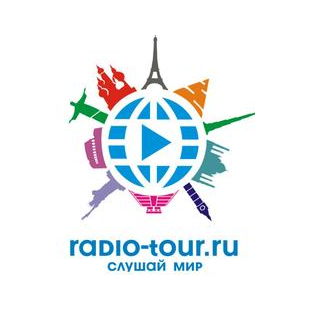 Радио-туризм