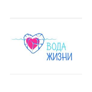 Вода жизни