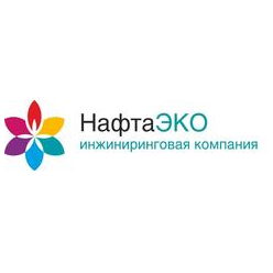 НафтаЭКО инжиниринговая компания