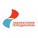 Лаборатория гемодиализа