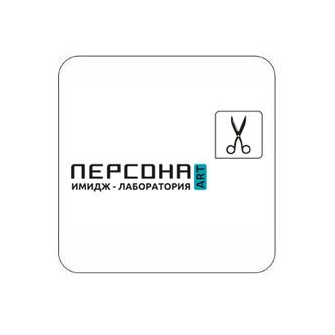 Персона, Имидж Лаборатория