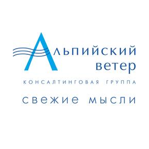 КГ Альпийский ветер