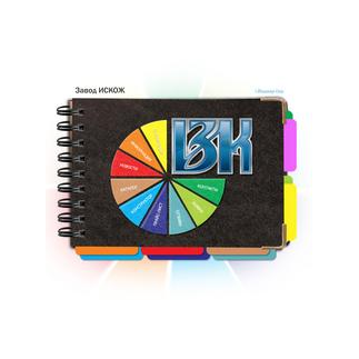 Завод Искож