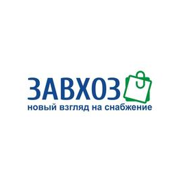 Завхоз