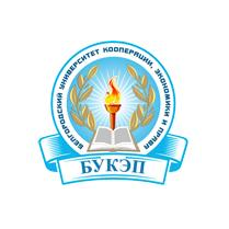 Белгородский университет кооперации, экономики и права