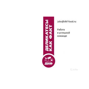 Д.К.Ф (Деликатес как факт)