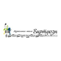 Частная музыкальная школа Виртуозы, Казань