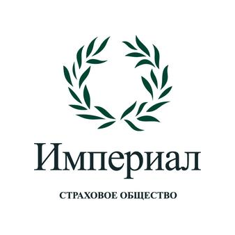 Страховое общество Империал