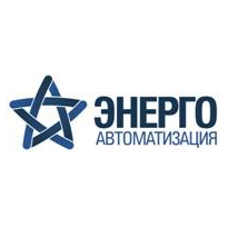 НТЦ ЭНЕРГОАВТОМАТИЗАЦИЯ